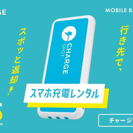 Toyoko Inn Himeji-eki Shinkansen Kita-guchi Eksteriør bilde